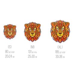 CHAPA PUZZLES / Aslan Kral 32x37 cm M - 131 detay