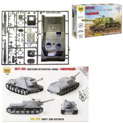 सोवियत स्व-चालित बंदूकें ISU-152 "सेंट जॉन पौधा", स्केल 1:72, ZVEZDA को इकट्ठा करने के लिए मॉडल