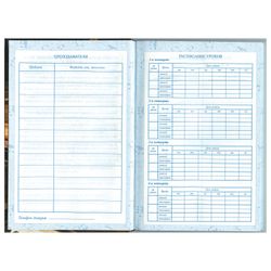 BRAUBERG / Tagebuch für eine Musikschule 48 J., Hard, Nachschlagewerk, Melodie / 10 Stk.