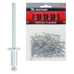4.8 x 12 mm rivets, MATRIX, 50 pieces, aluminum, Euro suspension