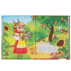 Умка / Umka / Book "100 favorite nursery rhymes"