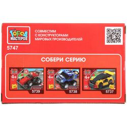 Город мастеров / City of Masters / Constructor "Rally: Jeep"
