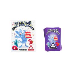 GamesDealer / Jeu de société "Happy Birthday", forfaits