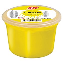 BEAM / Gouache art 1 pc. "Classic", 225 ml, lemon