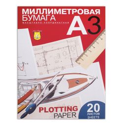LILY HOLDING / Scale-coordinate blue paper, 20 sheets А3, 297х420 mm, in a folder