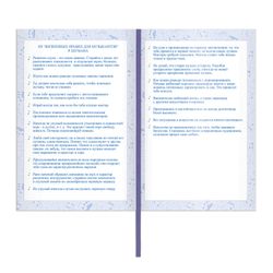 BRAUBERG / Diary for a music school 48 sheets, hard leatherette cover, stamping foil, dark blue / 10 pcs.