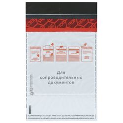 The safe plastic bags (162х245+30 mm), up to 100 sheets of A5 format, SET of 100 PCs., individually numbered