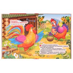 Умка / Umka / Bolshaya Reader "Nursery rhymes, fairy tales, fables, poetry" 5-6 years