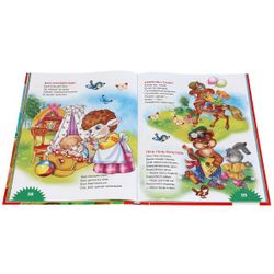 Умка / Umka / Book "100 fairy tales, nursery rhymes and poems"