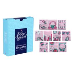 Альт / Set of subject notebooks 48 sheets "Girls only"