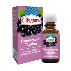 С.Пудовъ / S.Pudov / Flavoring agent "Black currant" bottle 10 g