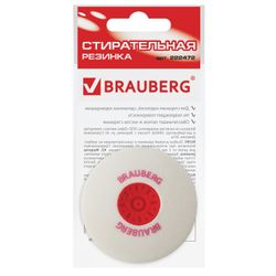 BRAUBERG“能量”橡皮擦,30x30x8 毫米,白色,圆形,热塑性橡胶,塑料支架