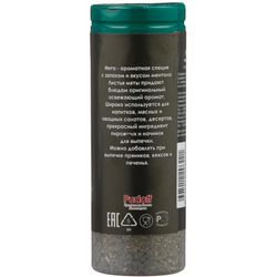 С.Пудовъ / S.Pudov / Dried mint 20 g