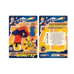 Играем вместе / Hãy chơi cùng nhau / Blaster "Tornado" với một con nhện và những viên đạn mềm