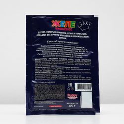 С.Пудовъ / S.Pudov / Mixture "Cherry Jelly" 45 g