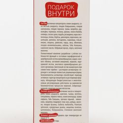 Сашель / Smoothie-concentrate-syrup "Bobrodok" with amaranth, for the heart and blood vessels, 50 ml