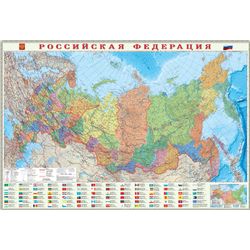 ГеоДом / GeoDom / Wall map in a tube "Russian Federation P / A. Subjects of the Federation" M1: 8.2 mln.