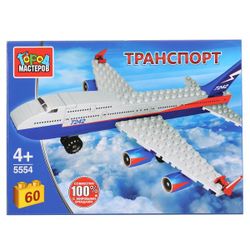Город мастеров / Constructeur "Avion"