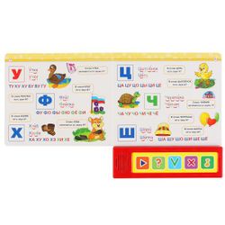 Умка / Umka / Quiz "Zhukova MA ABC"