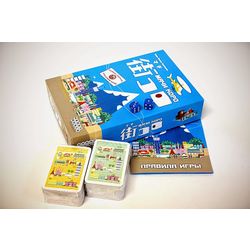 GamesDealer / Machi Koro