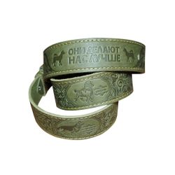 Belt "They make us better"