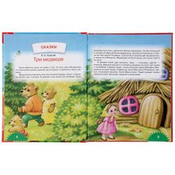 Умка / Umka / Book "100 fairy tales, nursery rhymes and poems"