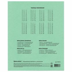 BRAUBERG / Notebook GREAT NAMES. Archimedes, 12 p. large cage, thick paper 80 g / m2, tinted offset cover / 20 pcs.