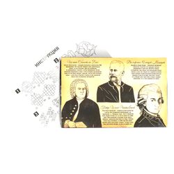 GamesDealer / Quebra-cabeça de madeira "Composers" 2 pcs