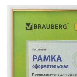 Frame 21x30 cm, plastic, baguette 12 mm, BRAUBERG "HIT2", white gold, glass