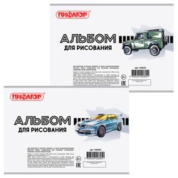 ПИФАГОР / Skizzenbuch "Autos" (2 Typen), 205x290 mm, 24 A4-Blätter, Heftklammer, Offset-Einband