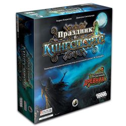 GamesDealer / Vacances à Kingsport