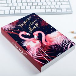 ArtFox / Smeshbook A5 "Decorate your world", 180 sheets