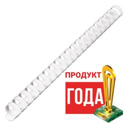 Plastic springs for binding, SET 100 pcs., 19 mm (for stitching 121-150 l.), White, BRAUBERG