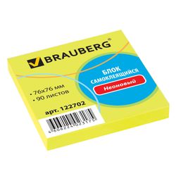 BRAUBERG / Bloc autocollant (autocollants) NEON, 76x76 mm, 90 feuilles, jaune