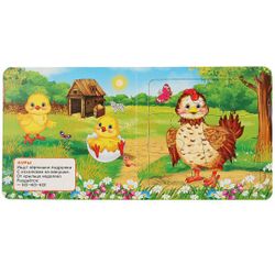 Умка / Umka / Book with puzzles "Stepanov V. Who says how"