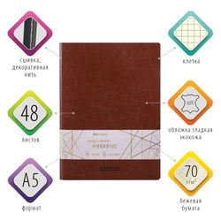 BRAUBERG / Notizbuch 48 l. karierter Einband Glattkunstleder, Naht, A5 (147x210mm), BRAUN, VIVA / 10 Stk.