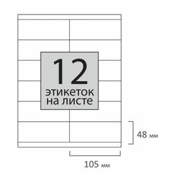Label self-adhesive 105x48 mm, 12 labels, 65 g/m2, 100 sheets, STAFF "EVERYDAY" (raw Finland)