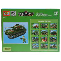 Город мастеров / City of Masters / Constructor "Tank"