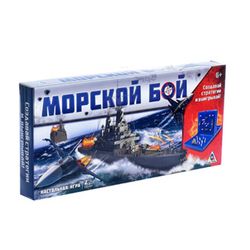 GamesDealer / Board game "Sea Battle"