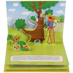 Умка / Umka / Panoramic book "Three cats. Tree house"