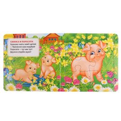 Умка / Umka / Book with puzzles "Druzhinin M. Moms and babies