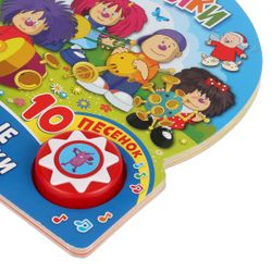 Умка / Umka / Book with a musical button "Barbariki. Good songs"