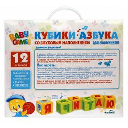 ORIGAMI / Origami / Cubes for boys "ABC"