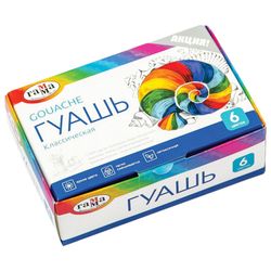 GAMMA / Gouache "Classica" 6 colori da 20 ml, senza pennello, confezione in cartone