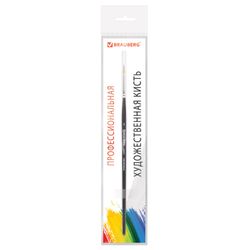 Brush art is a professional ART BRAUBERG "CLASSIC", soft synthetics, under the columns, round, No. 2, short handle