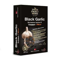 Vitamins Swiss Energy black garlic, 20 capsules