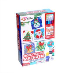 Школа талантов / Set for creativity "New Year magnets with rhinestones"