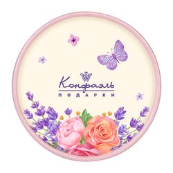 Gift set of chocolates "mini Ring" No. 02