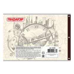 ПИФАГОР / Album for drawing "Vintage", 205x290 mm, 40 sheets of A4, staple, offset cover