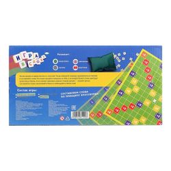 GamesDealer / Word game